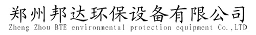 Zheng Zhou  BTE environmental protection equipment Co.,LTD